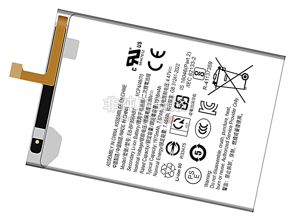 Samsung GALAXY Z FOLD 6 5G バッテリー交換