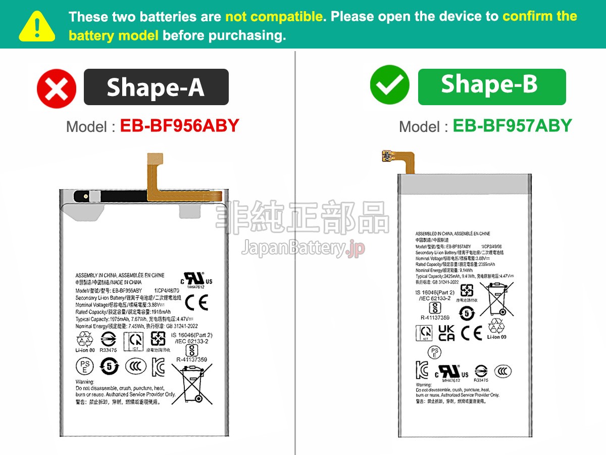 Samsung GALAXY Z FOLD 6 5G バッテリー交換