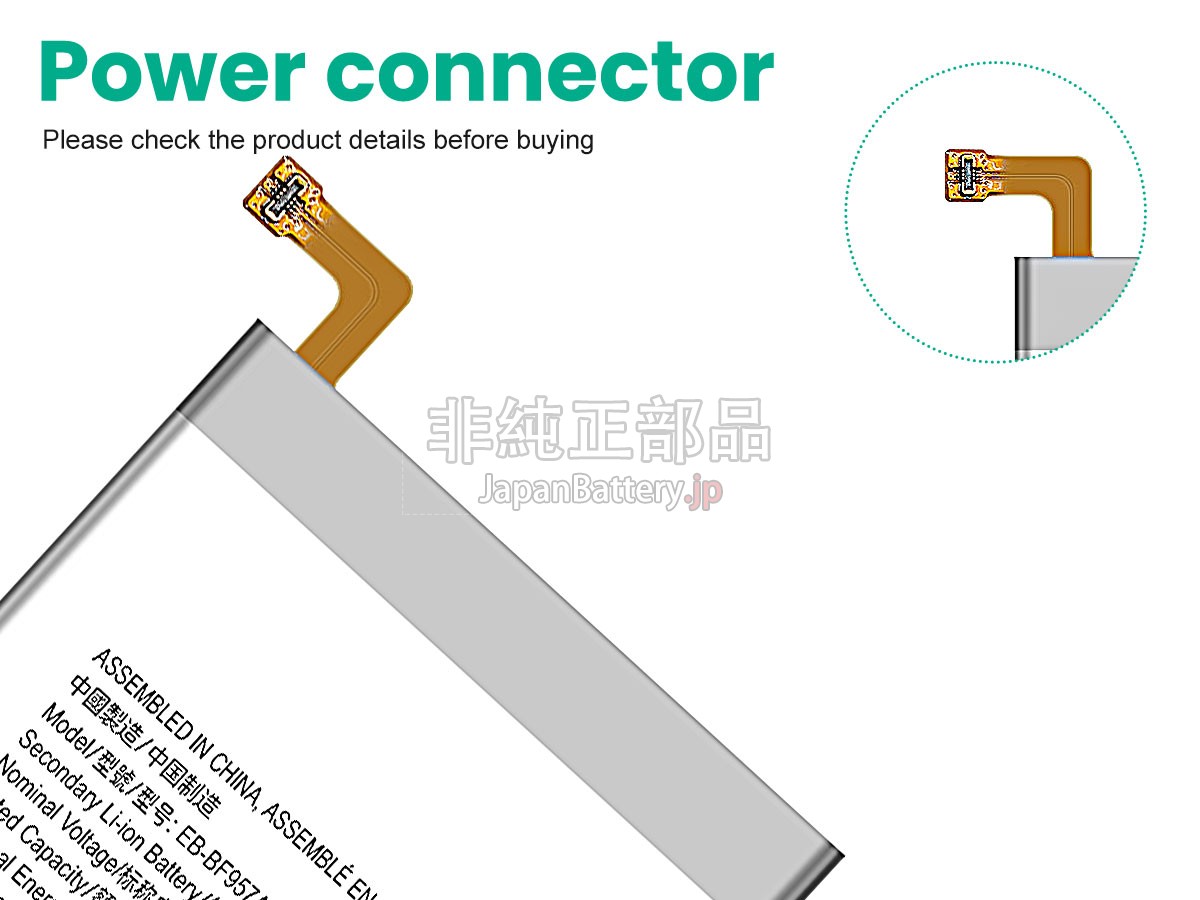 Samsung GALAXY Z FOLD 6 5G バッテリー交換
