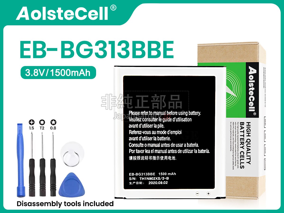 Samsung SM-G318MZ バッテリー交換