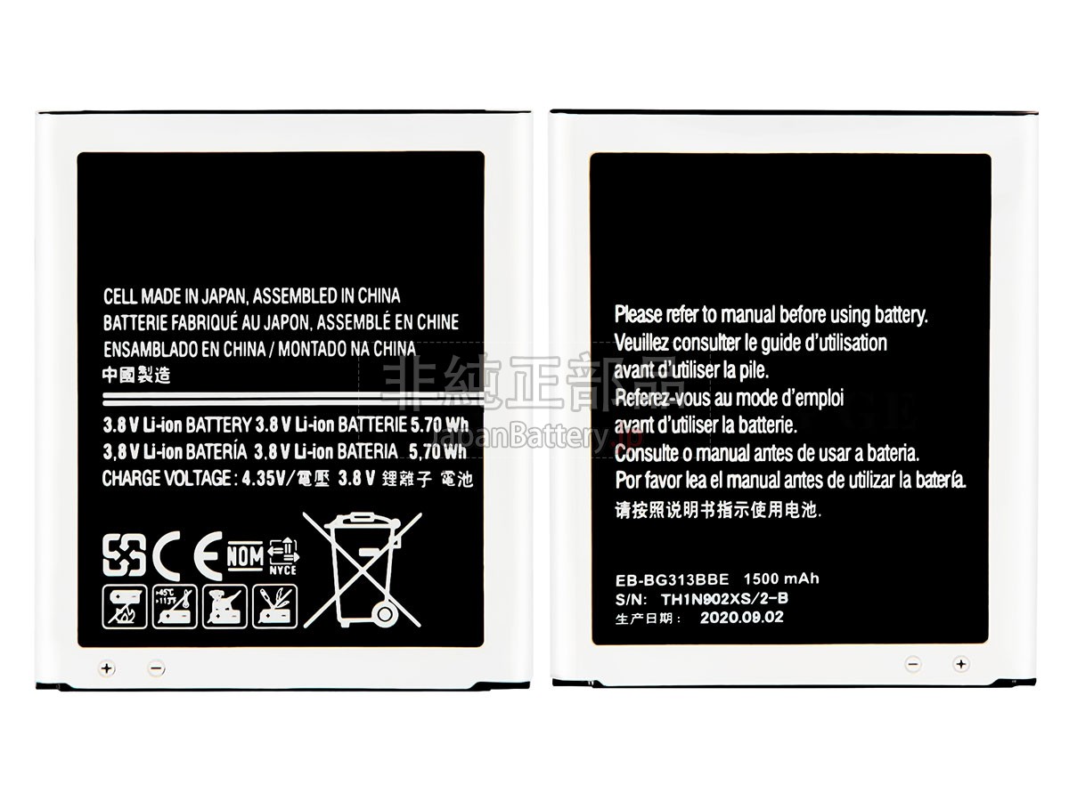 Samsung SM-G318MZ バッテリー交換