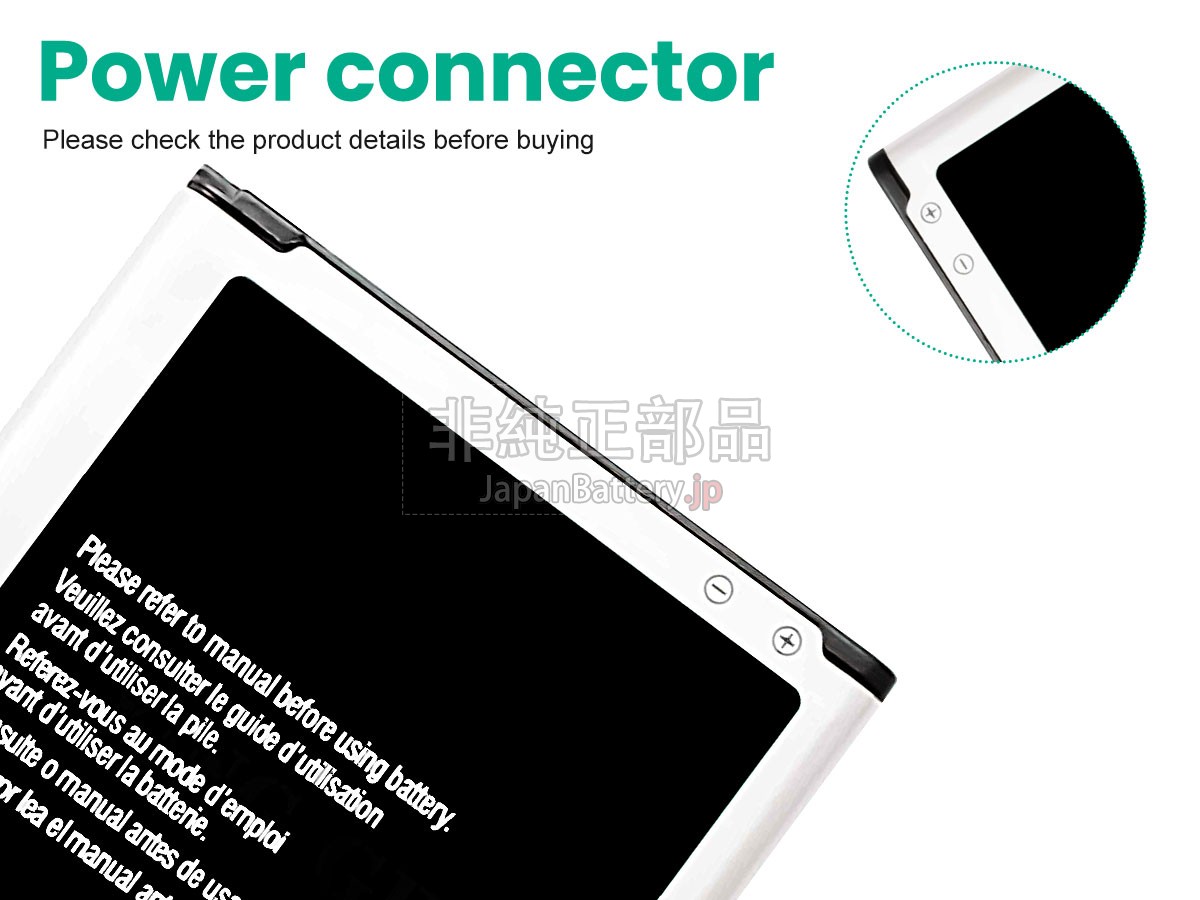 Samsung SM-G360F バッテリー交換