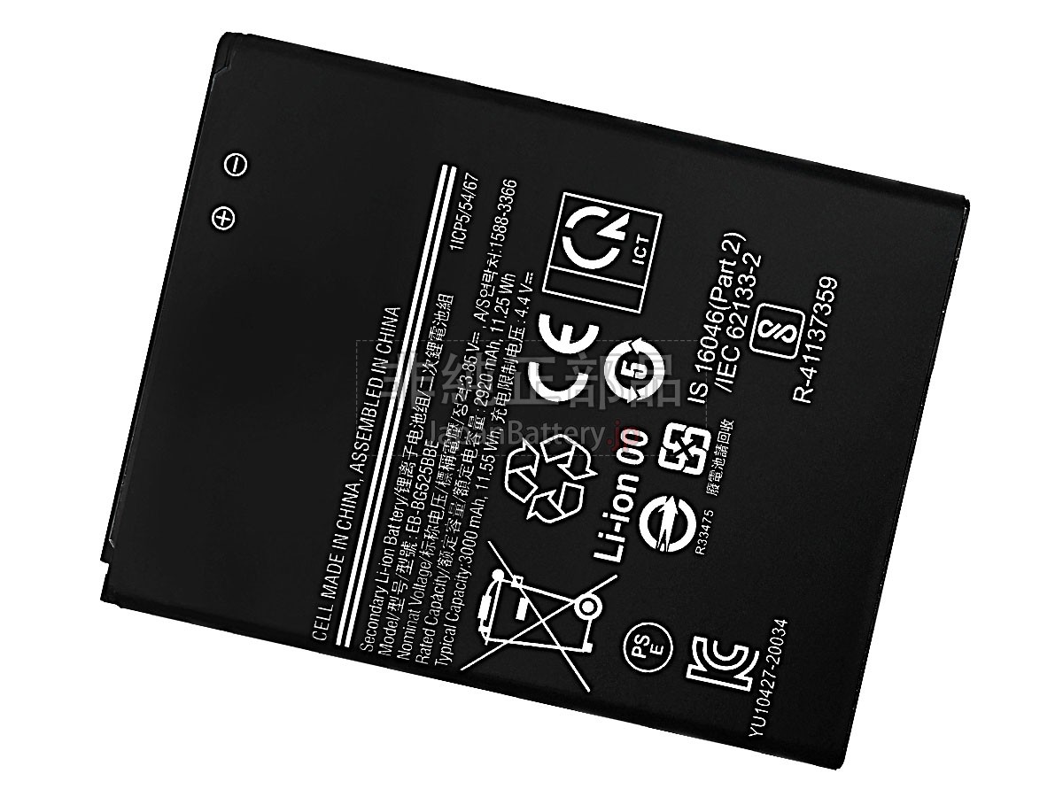 Samsung GALAXY XCOVER 2021 バッテリー交換