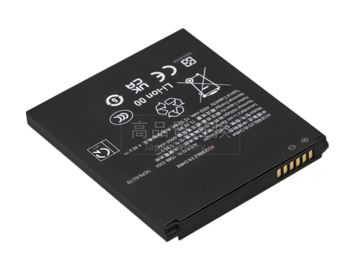 Samsung EB-BG556GBY バッテリー交換