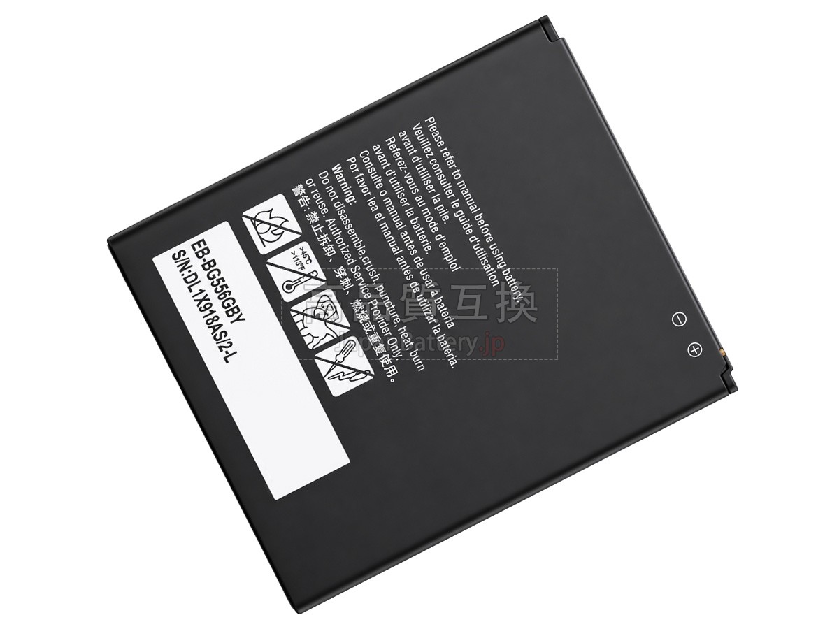 Samsung EB-BG556GBY バッテリー交換