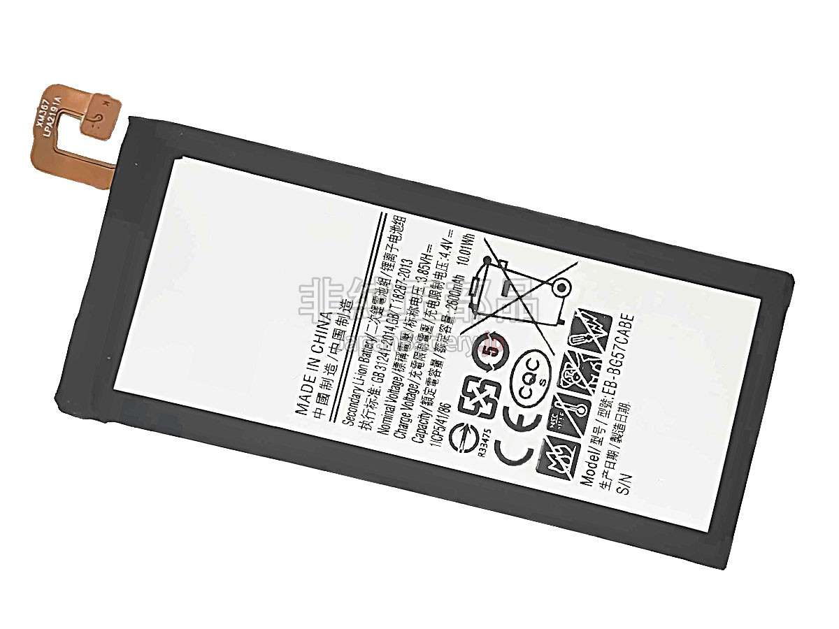 Samsung EB-BG57CABG バッテリー交換