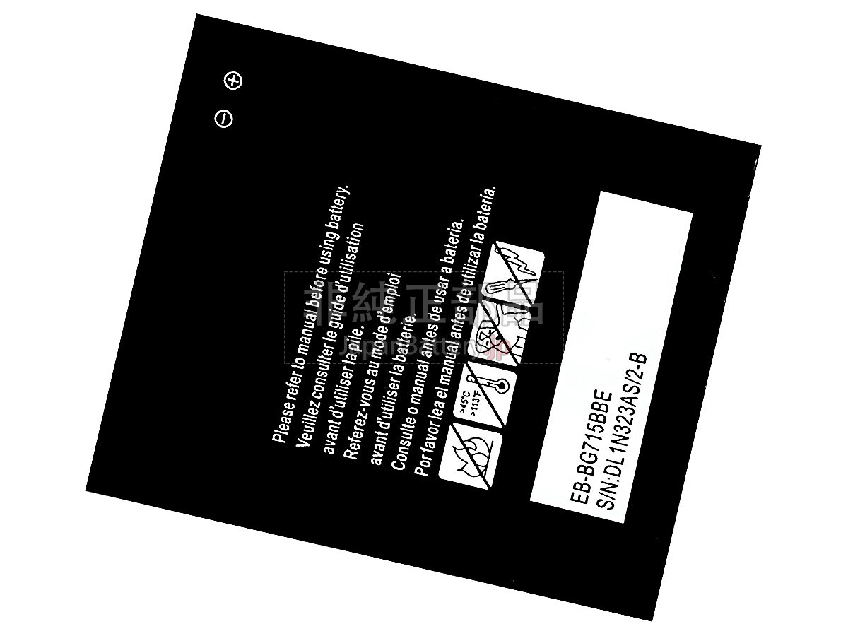 Samsung GH43-04993A バッテリー交換