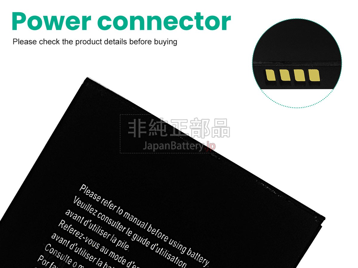 Samsung XCOVER 6 PRO バッテリー交換