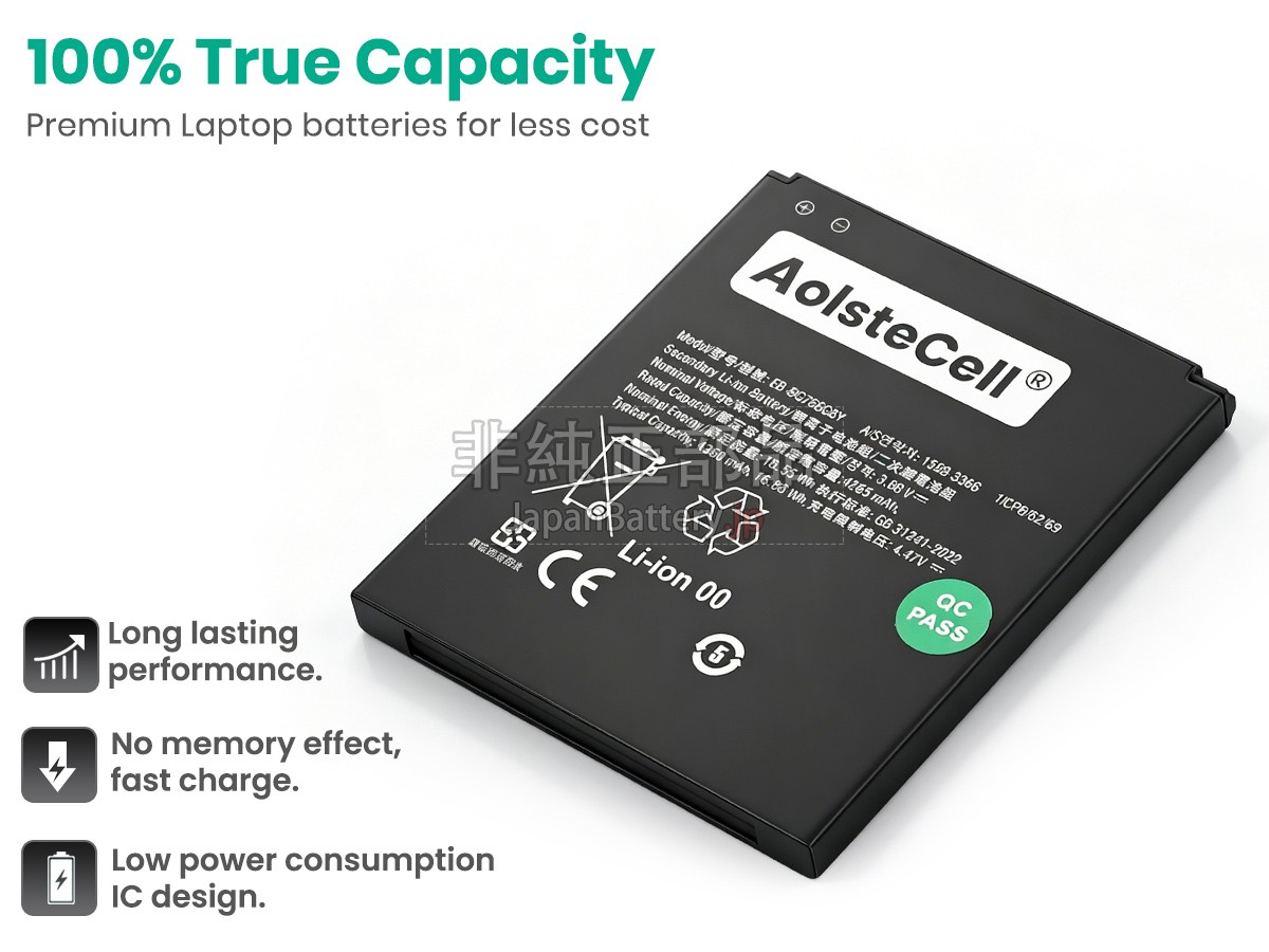 Samsung GALAXY XCOVER 7 PRO バッテリー交換