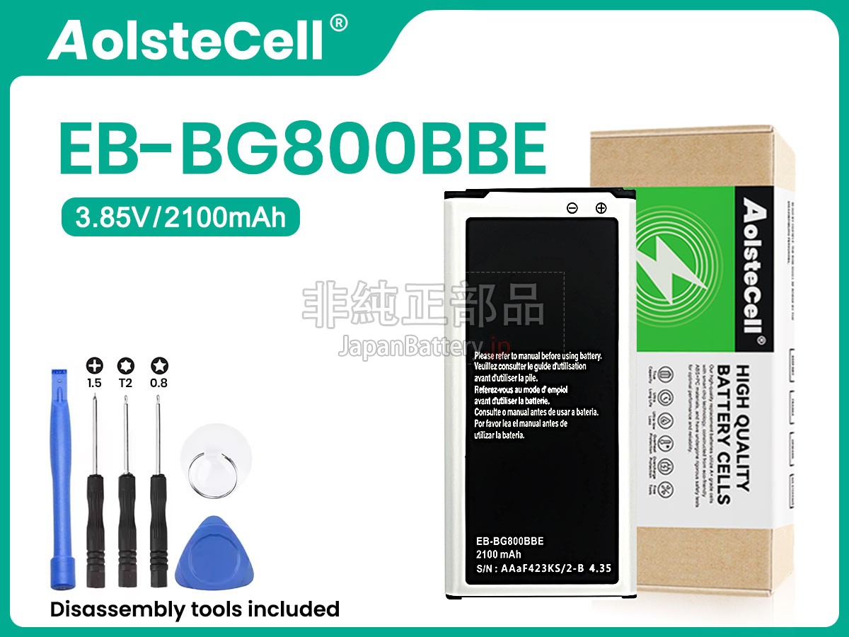 Samsung EG-BG800BBE バッテリー交換
