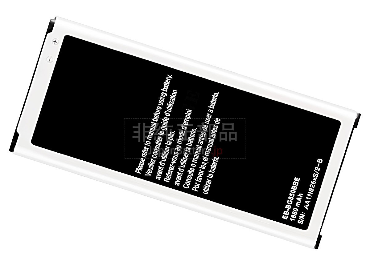Samsung ALPHA SM-G850L バッテリー交換