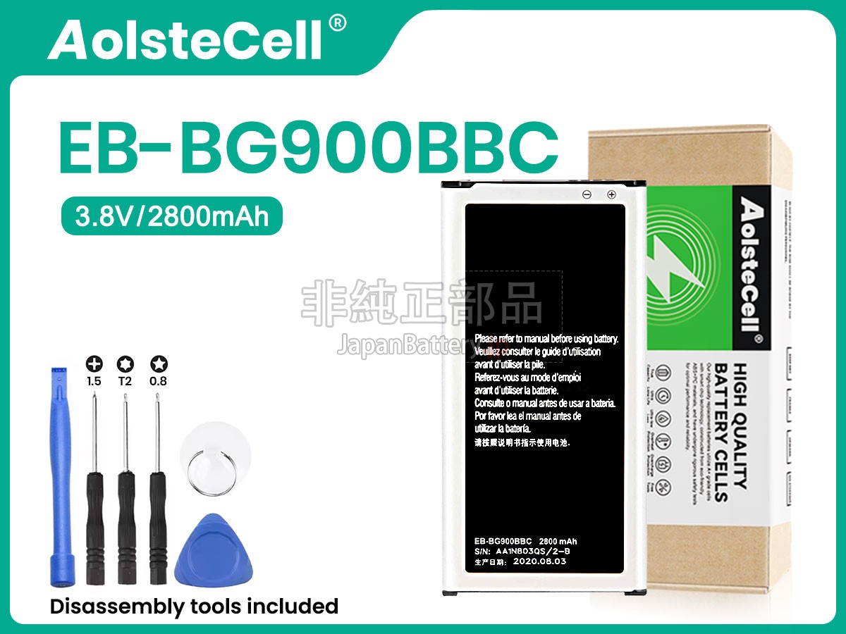 Samsung EB-BG900BBC バッテリー交換