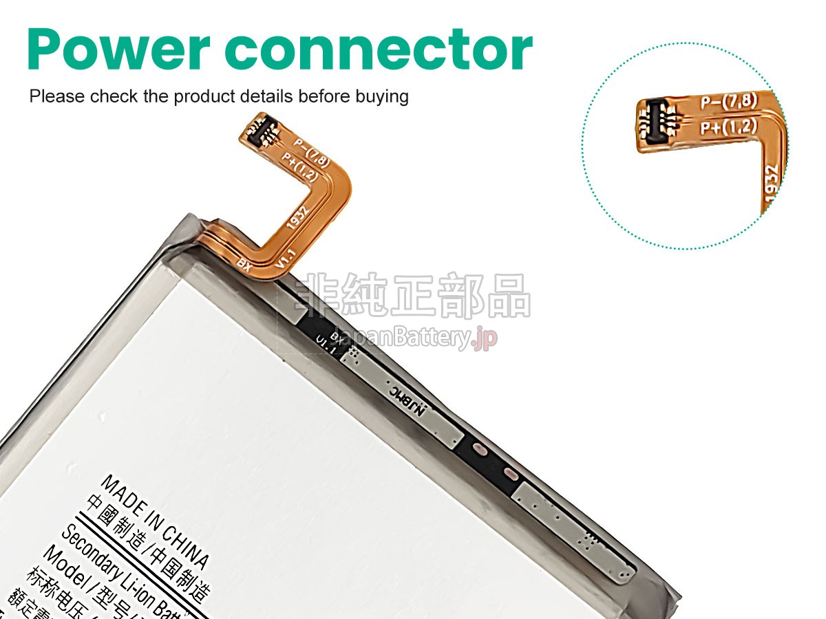 Samsung GH82-19750A バッテリー交換