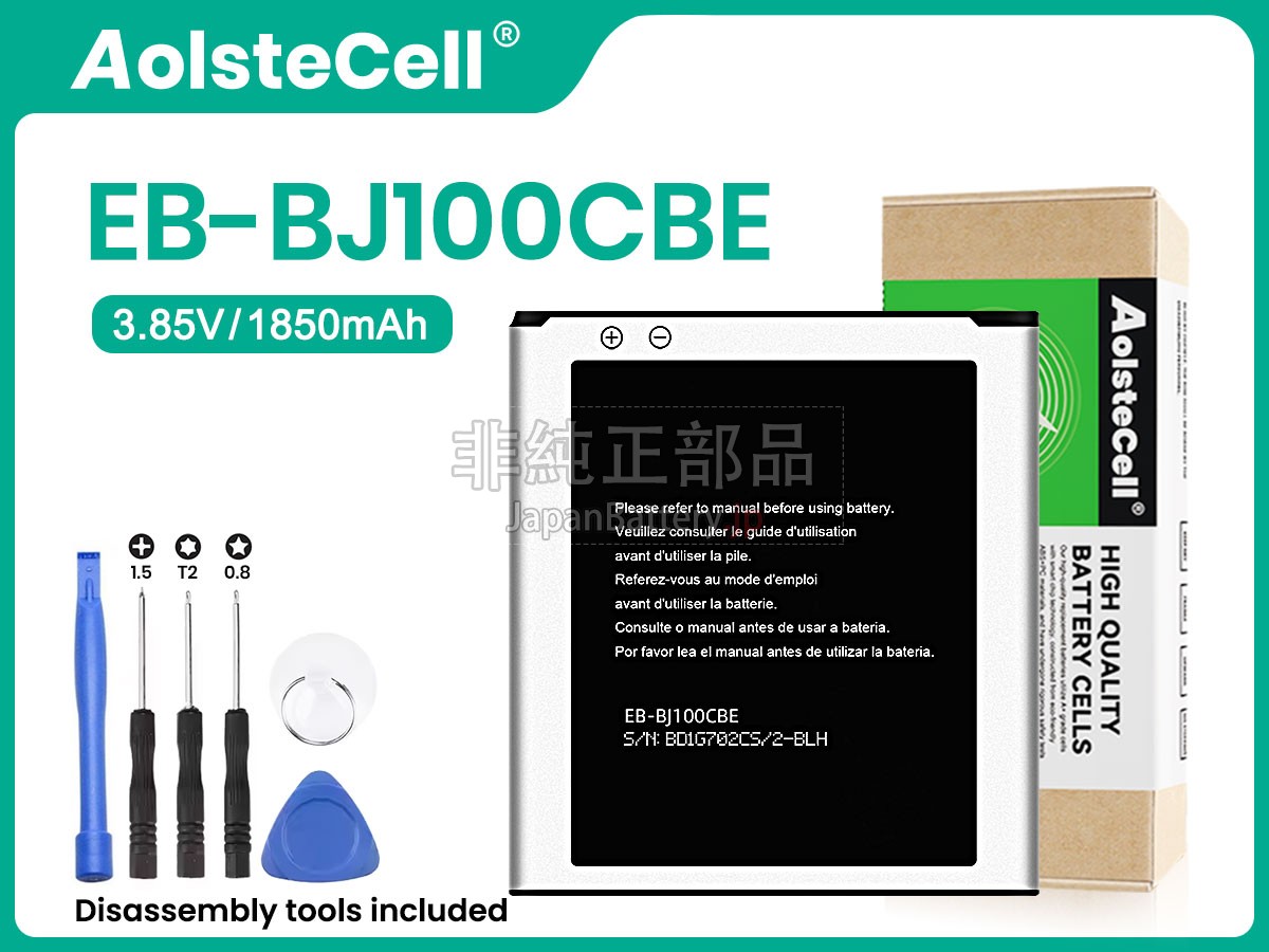 Samsung EB-BJ100CBE バッテリー交換