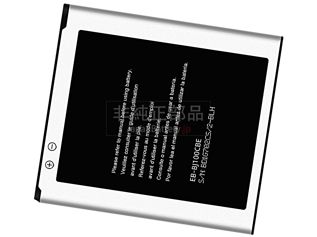 Samsung EB-BJ100CBE バッテリー交換