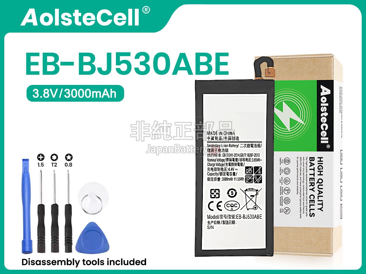 Samsung EB-BJ530ABE バッテリー交換
