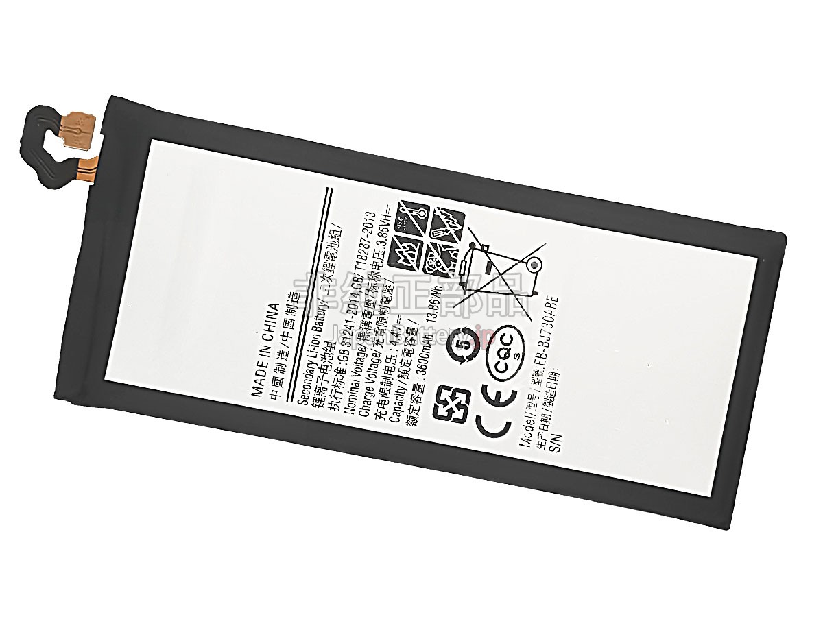Samsung J7 PRO バッテリー交換