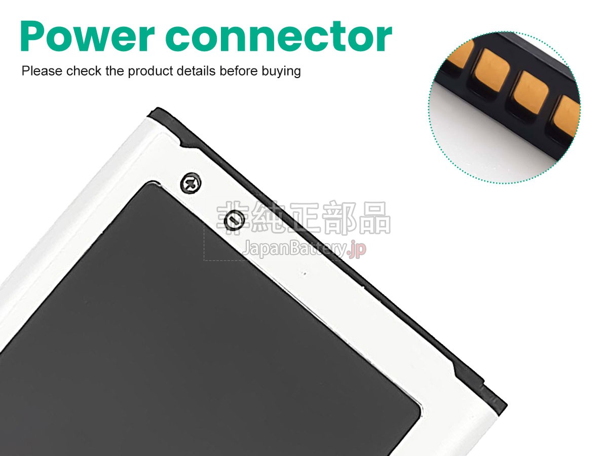 Samsung N910F バッテリー交換