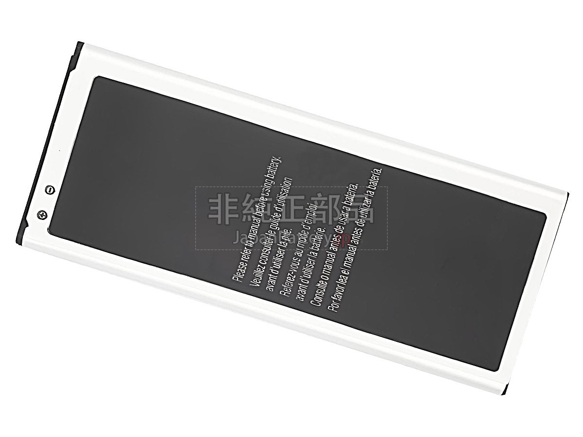 Samsung N910F バッテリー交換