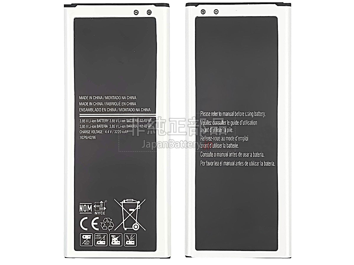 Samsung N910F バッテリー交換
