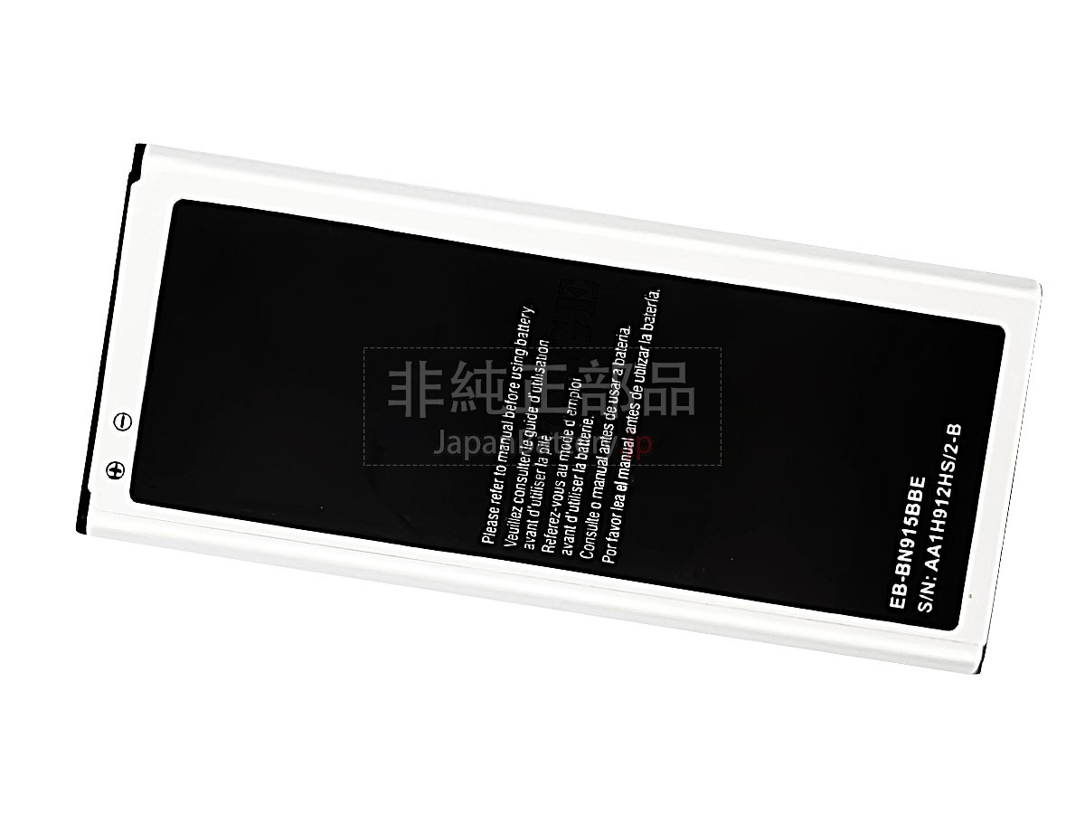 Samsung EB-BN915BBE バッテリー交換
