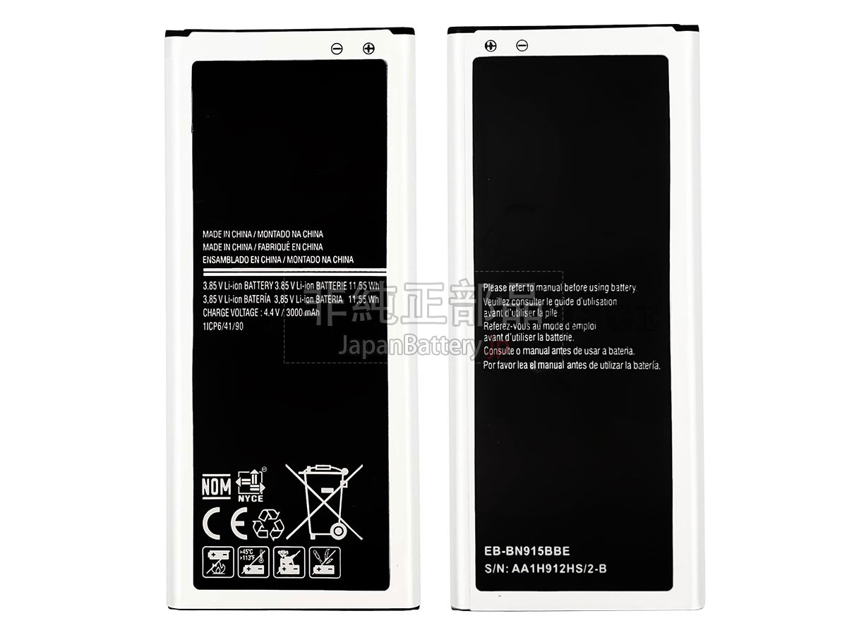 Samsung EB-BN915BBE バッテリー交換