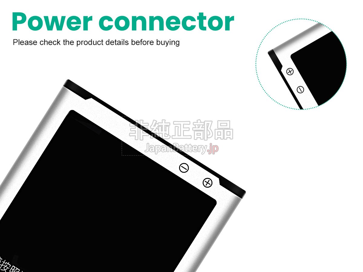 Samsung GALAXY NOTE 4 SM-N9100 バッテリー交換