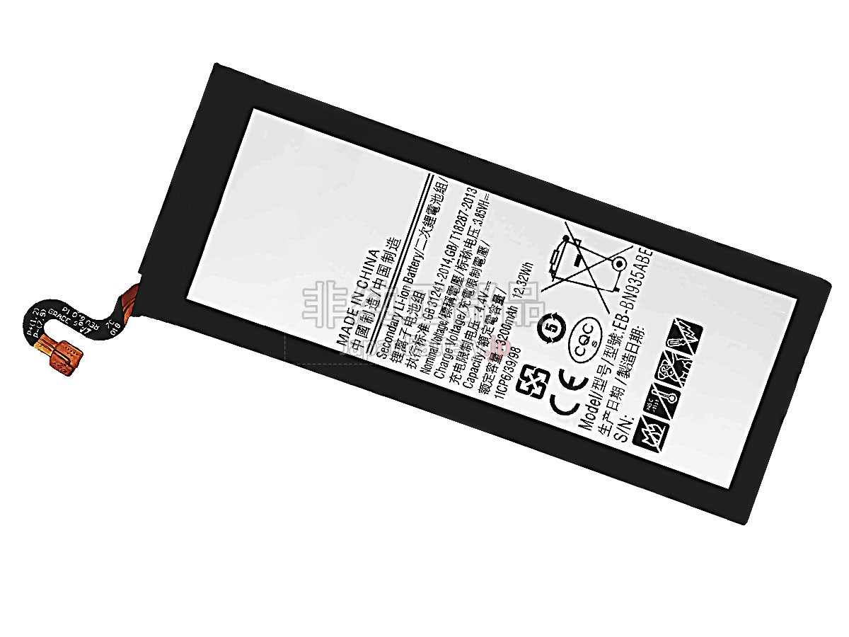 Samsung N935 バッテリー交換