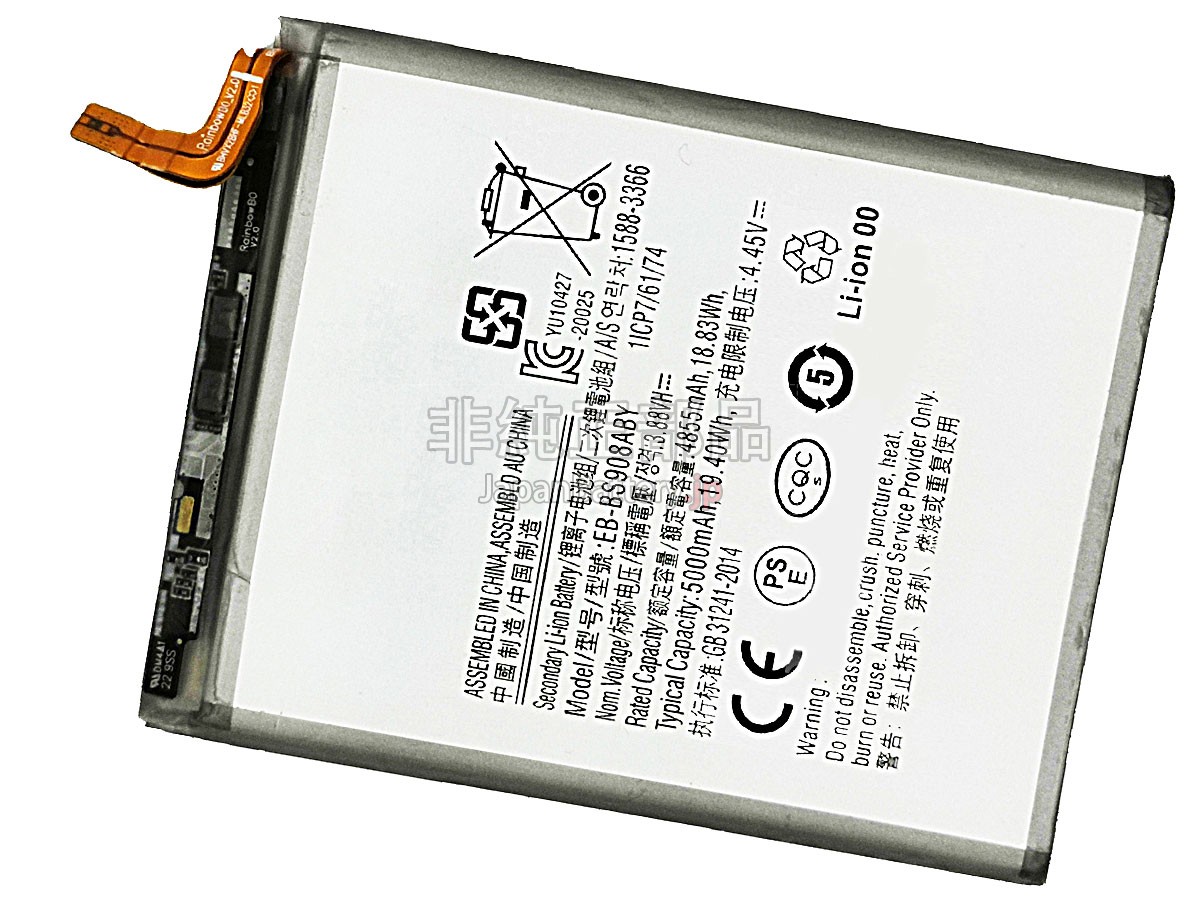 Samsung GALAXY S22 ULTRA SM-S908N バッテリー交換