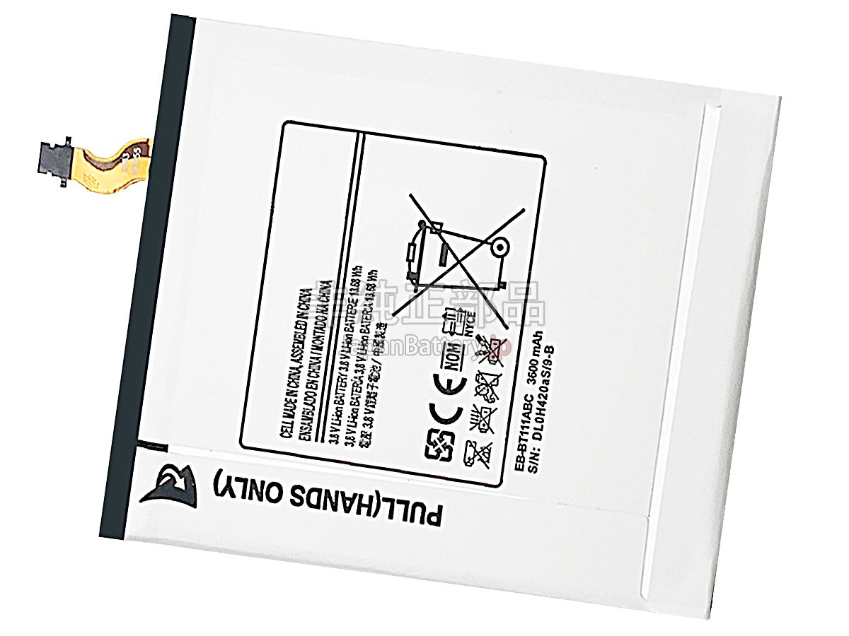 Samsung GALAXY TAB3 T118 バッテリー交換