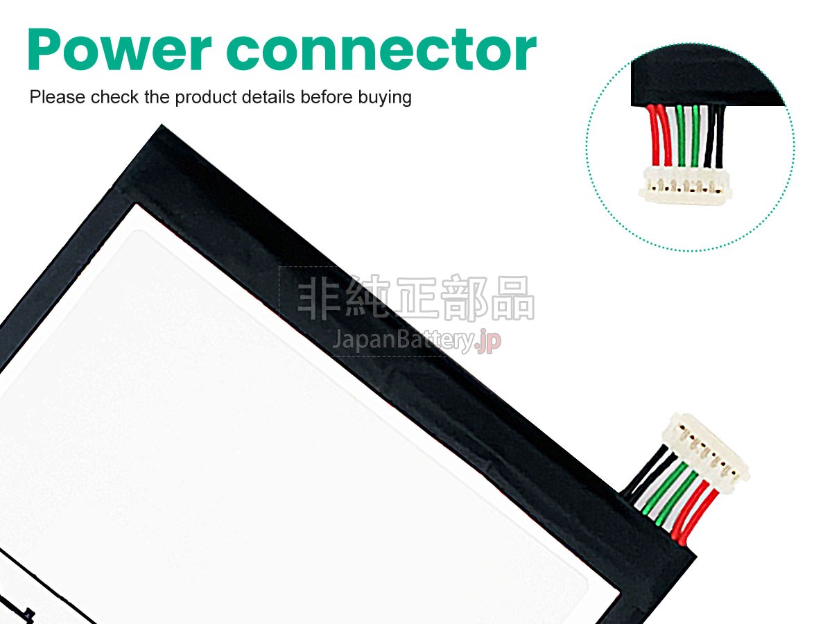 Samsung EB-BT330FBC バッテリー交換