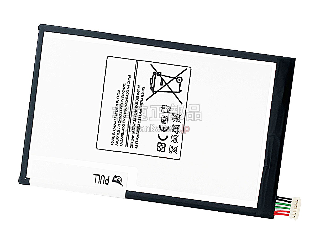 Samsung EB-BT330FBC バッテリー交換