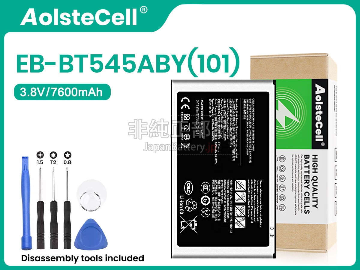 Samsung EB-BT545ABY(101) バッテリー交換
