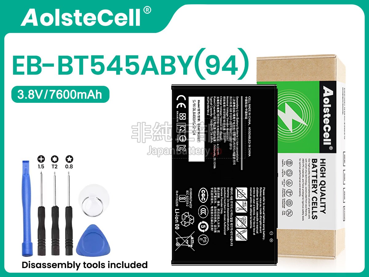 Samsung EB-BT545ABY-94 バッテリー交換
