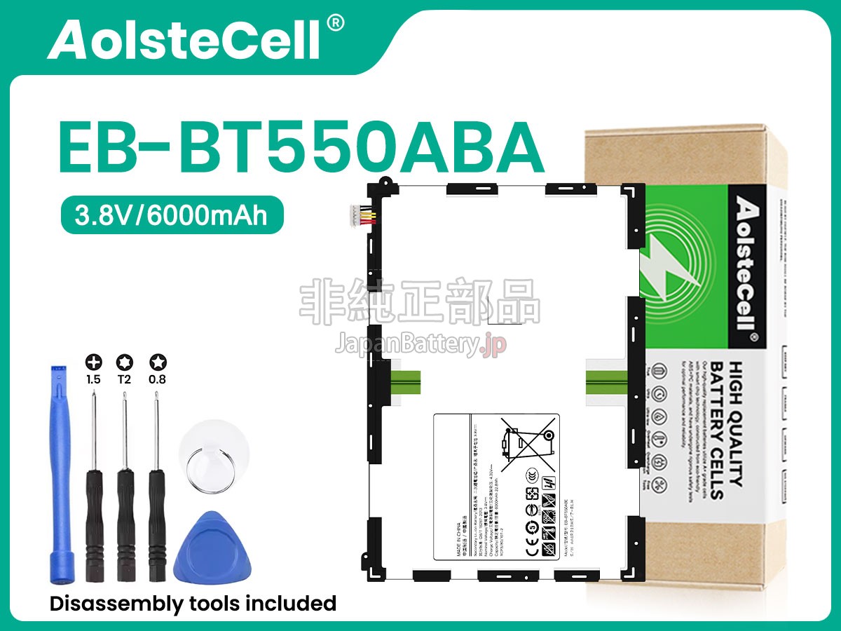 Samsung EB-BT550ABA バッテリー交換
