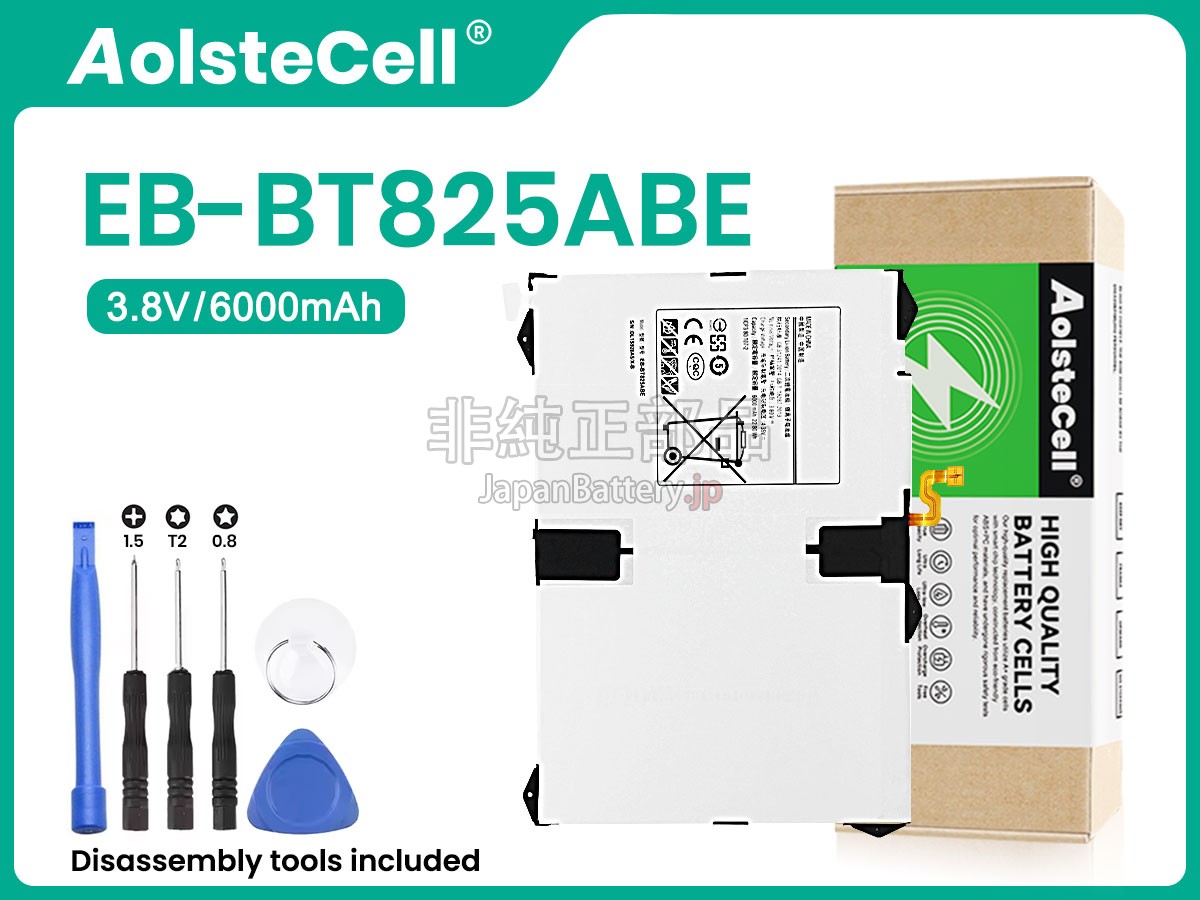 Samsung EB-BT825ABA バッテリー交換