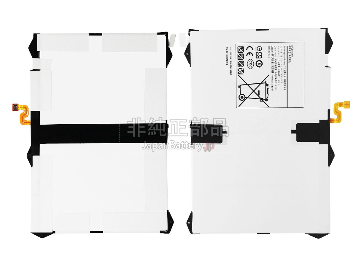 Samsung EB-BT825ABA バッテリー交換