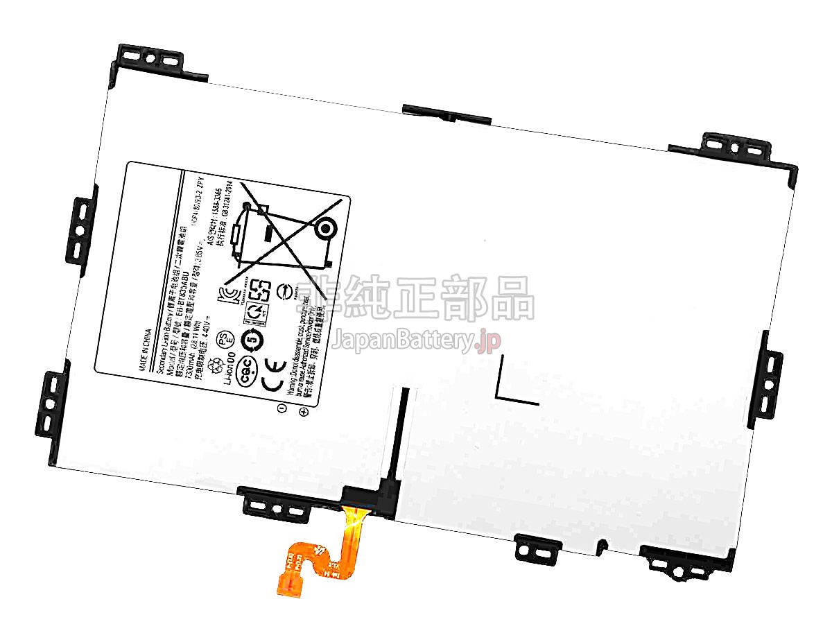 Samsung EB-BT835ABU バッテリー交換