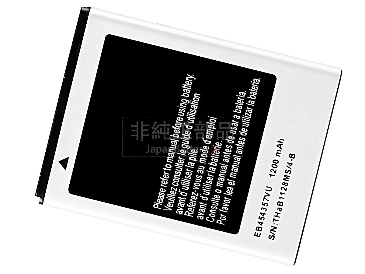 Samsung GALAXY GT-S5300 バッテリー交換