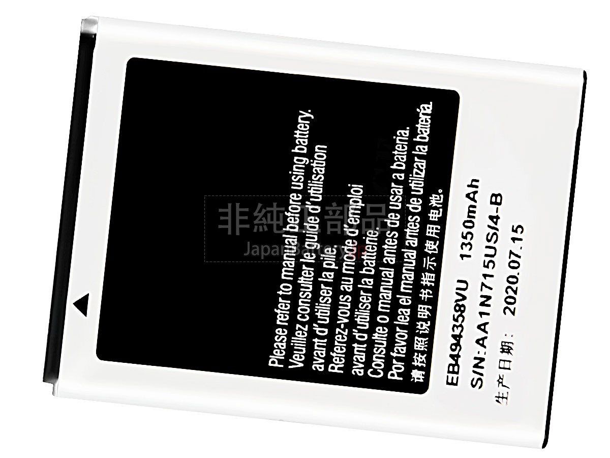 Samsung ACE LA FLEUR バッテリー交換