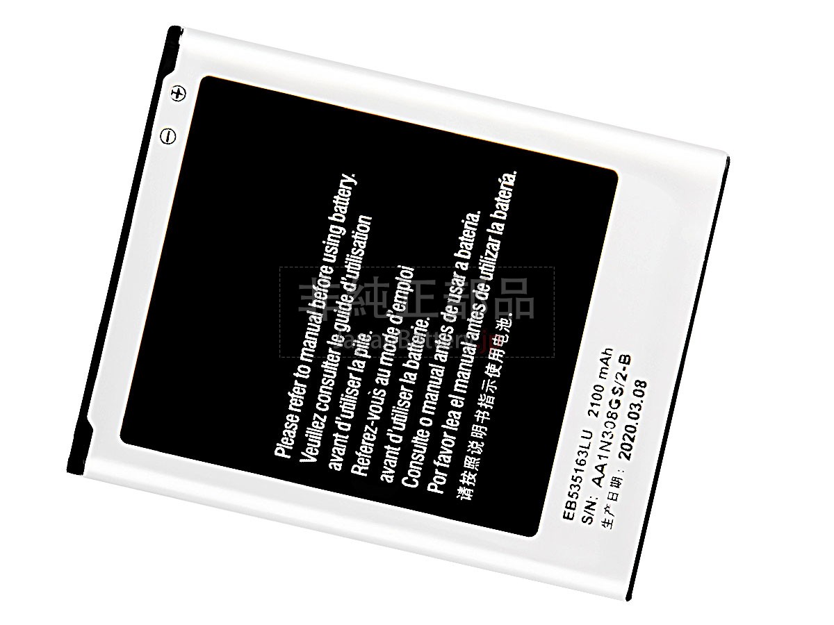 Samsung EB535163LA バッテリー交換