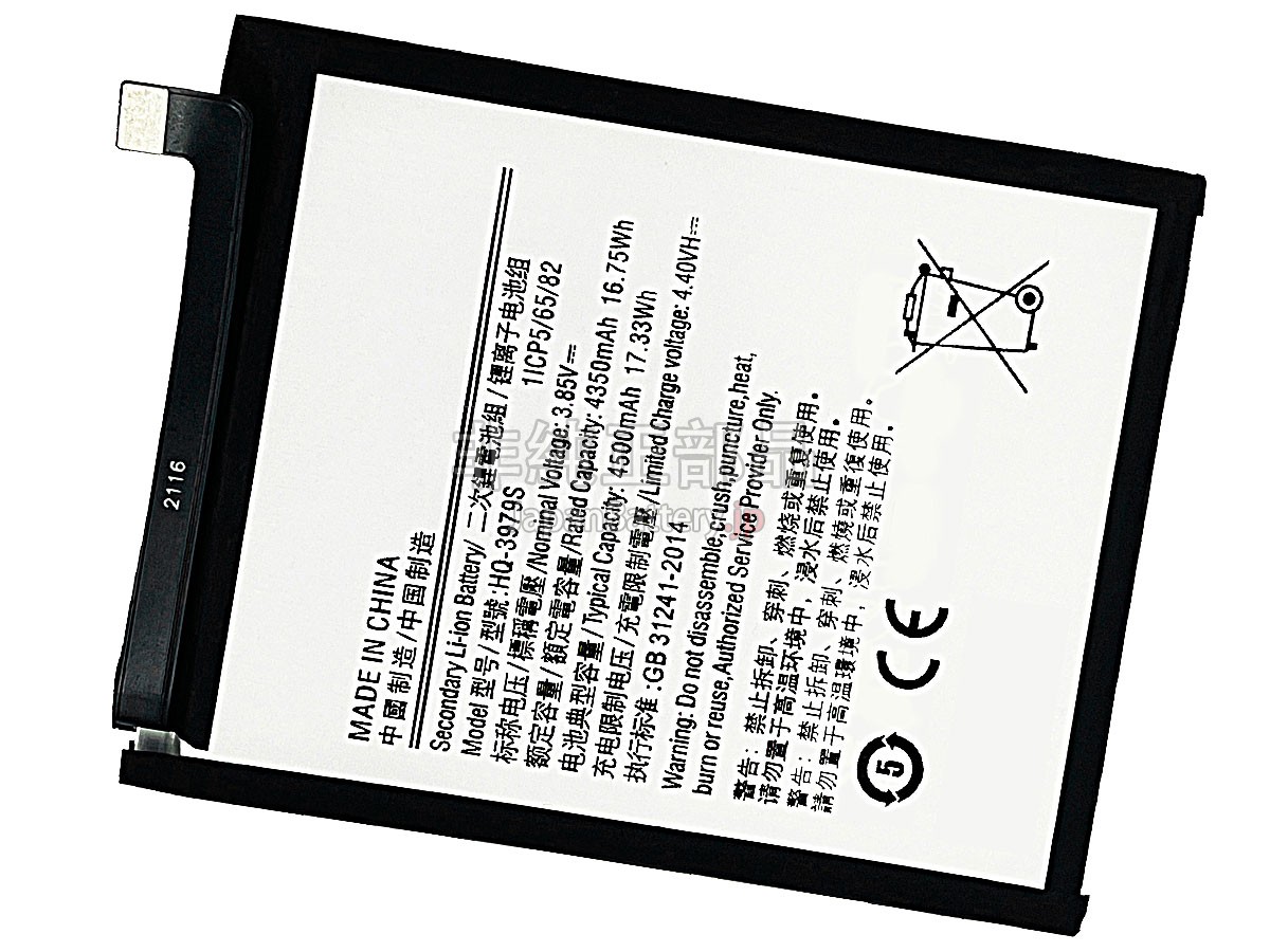 Samsung HQ-3979S バッテリー交換