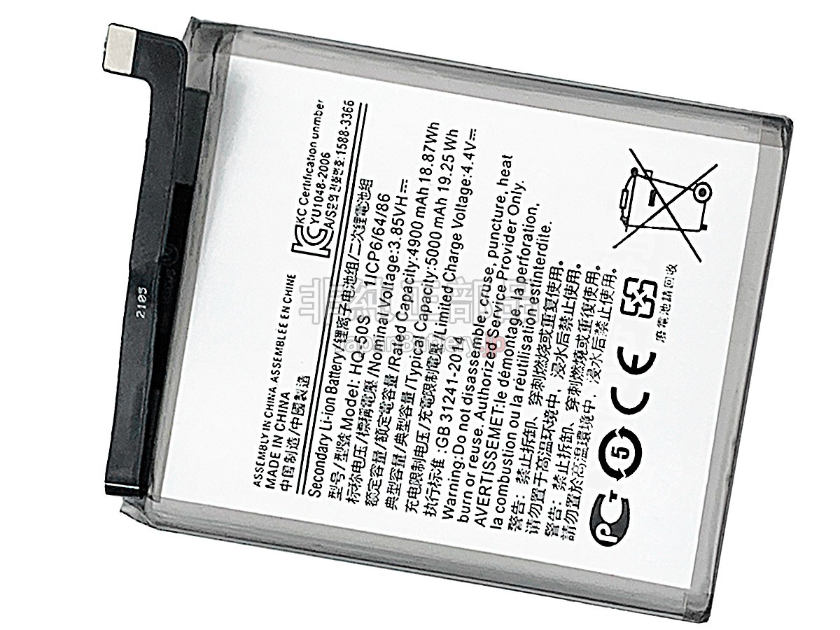 Samsung M02S M025 バッテリー交換