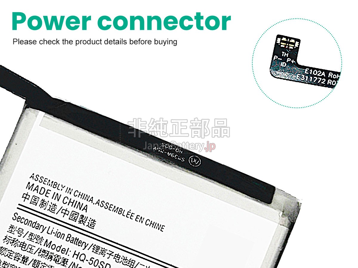 Samsung SM-A04E バッテリー交換