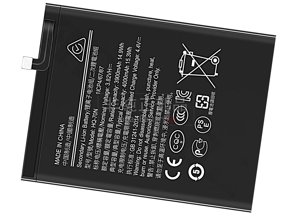 Samsung SM-A115M/DS バッテリー交換