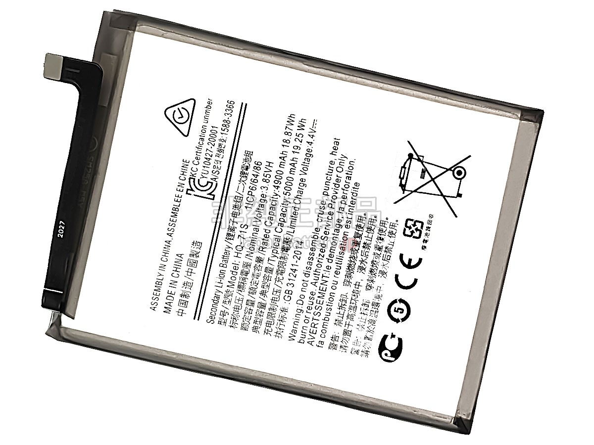 Samsung SM-M115 バッテリー交換