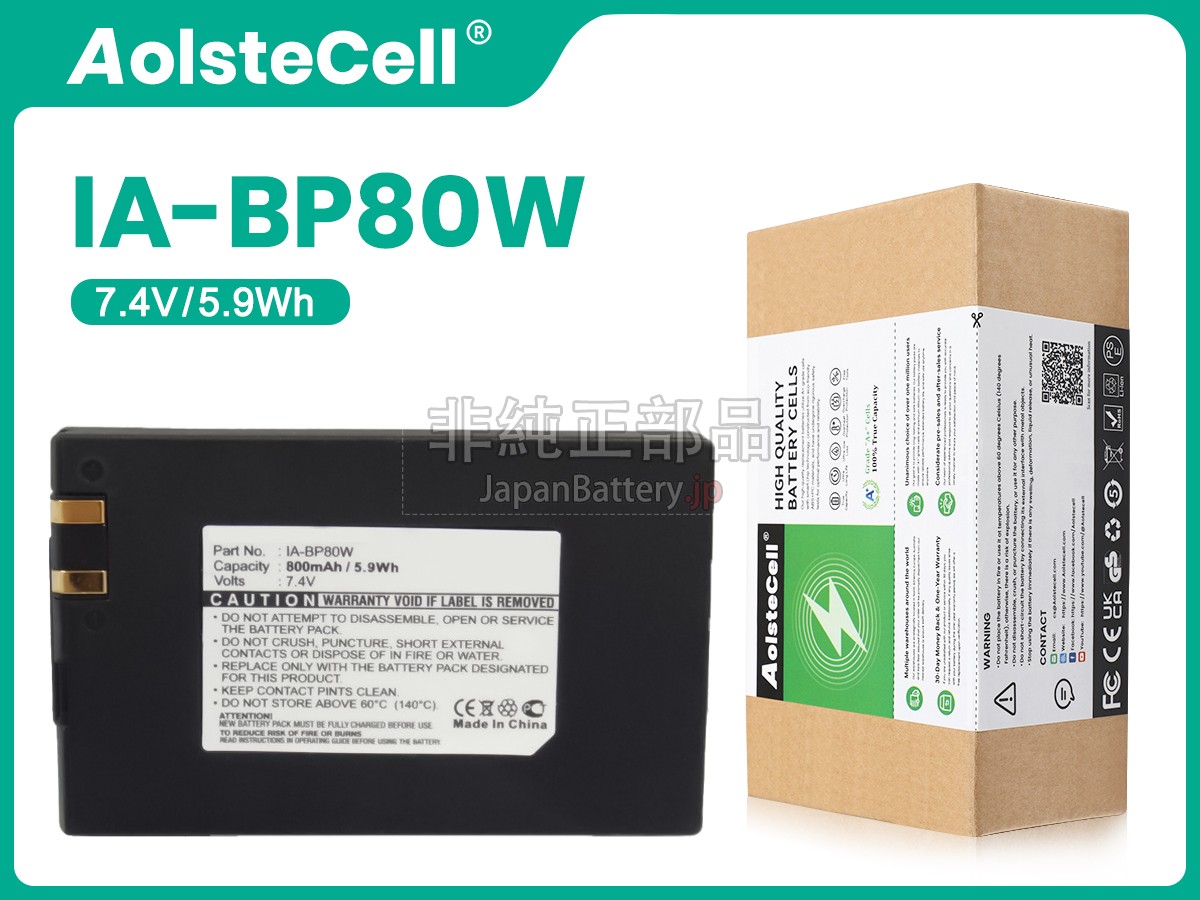 Samsung SC-DX105 バッテリー交換