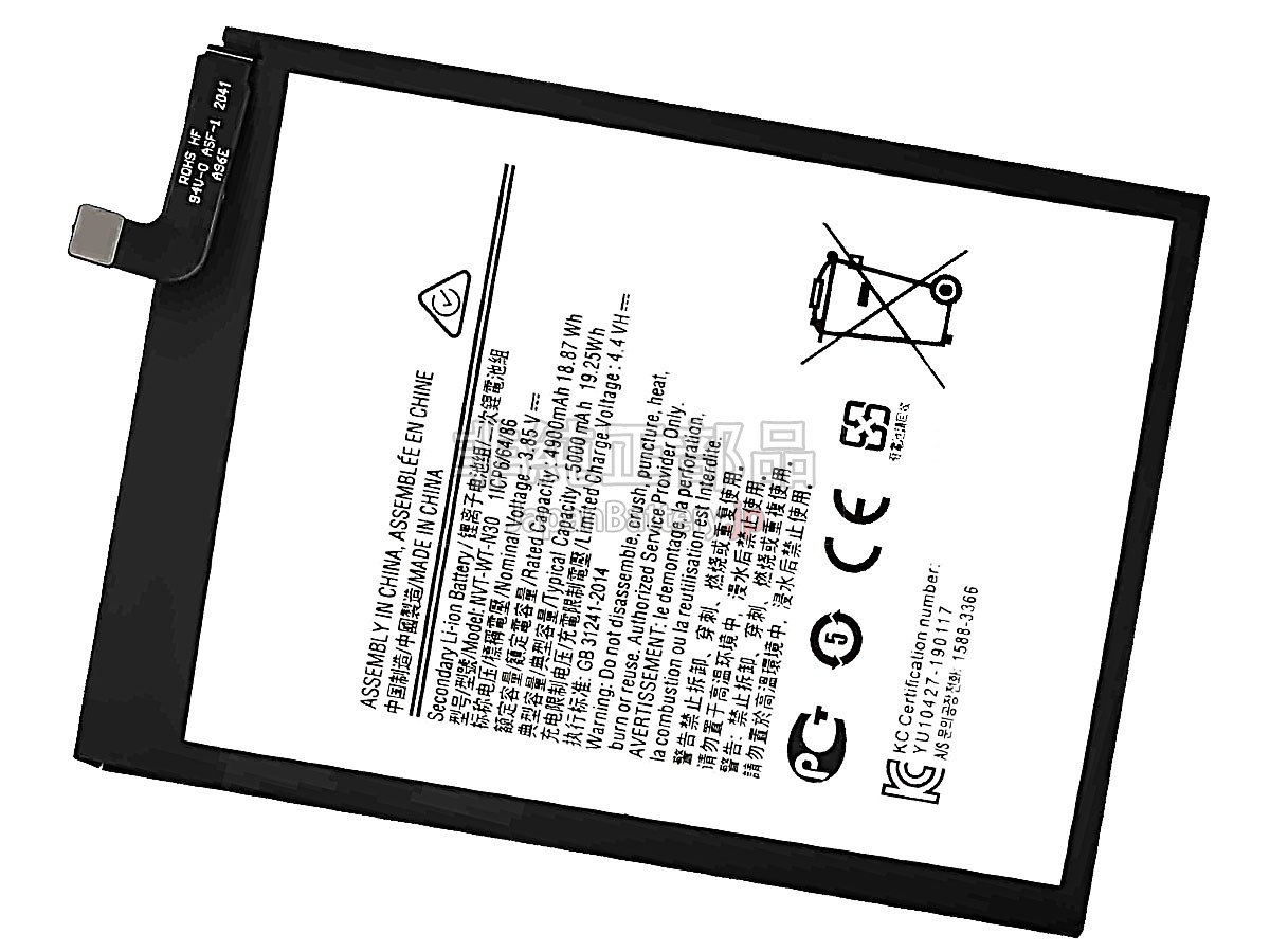 Samsung HS-SAM N30 バッテリー交換