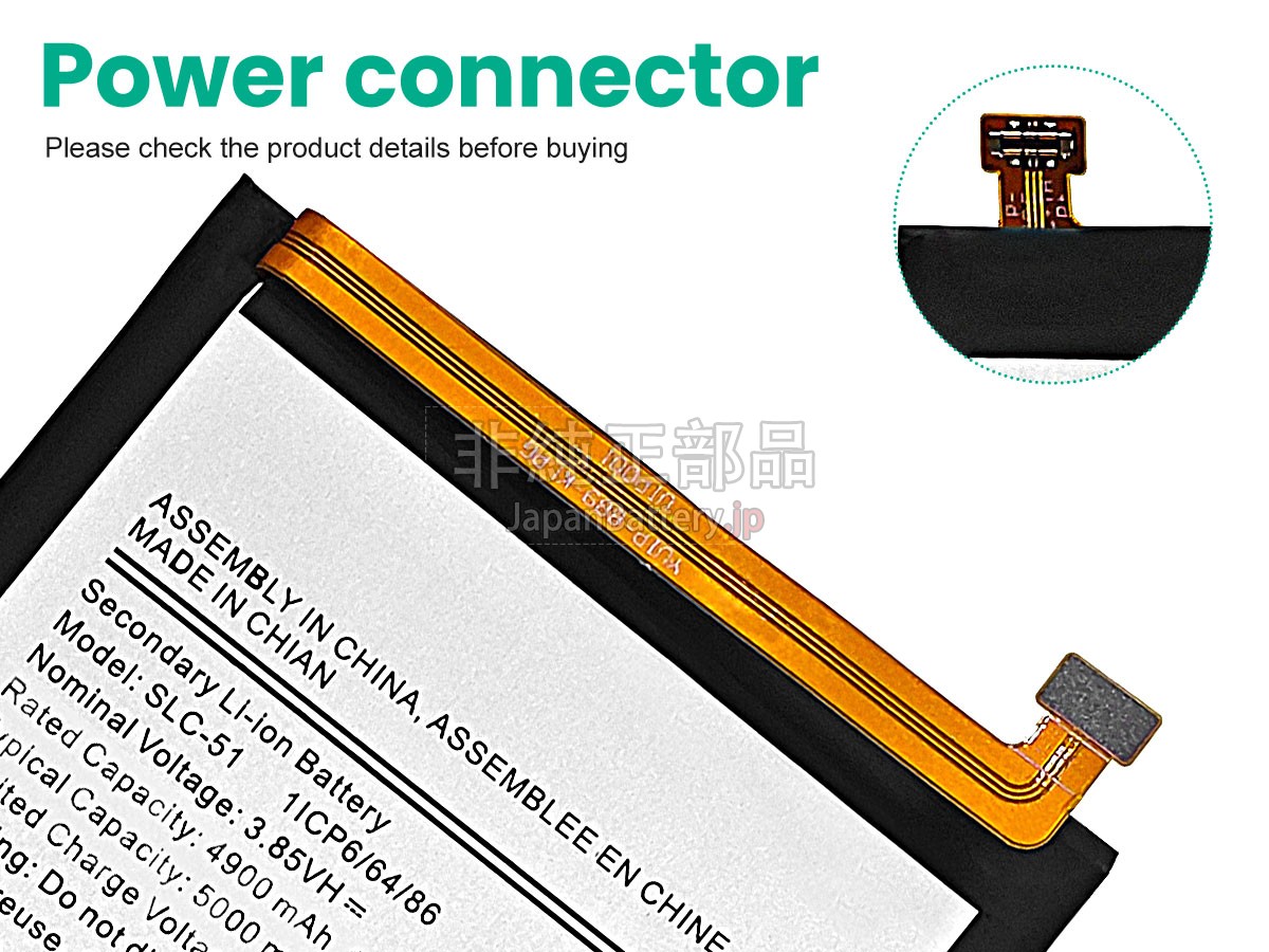 Samsung SM-A057F バッテリー交換