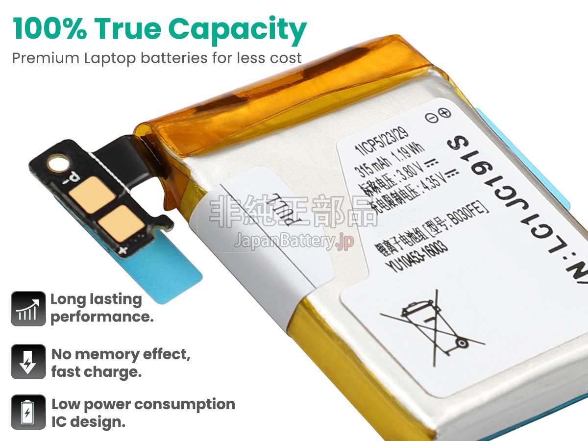 Samsung GH43-03992B バッテリー交換